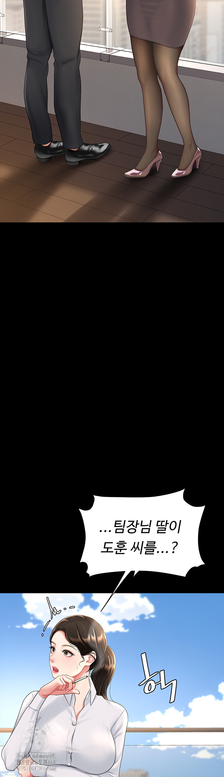 Mom Eat First Raw Chapter 105 - Page 26