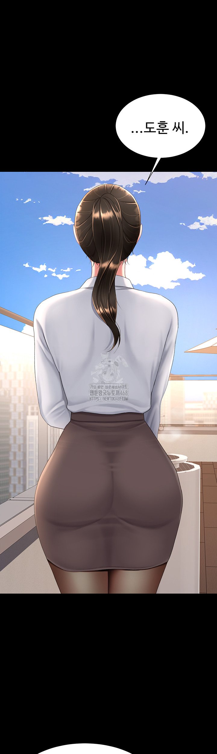 Mom Eat First Raw Chapter 105 - Page 29