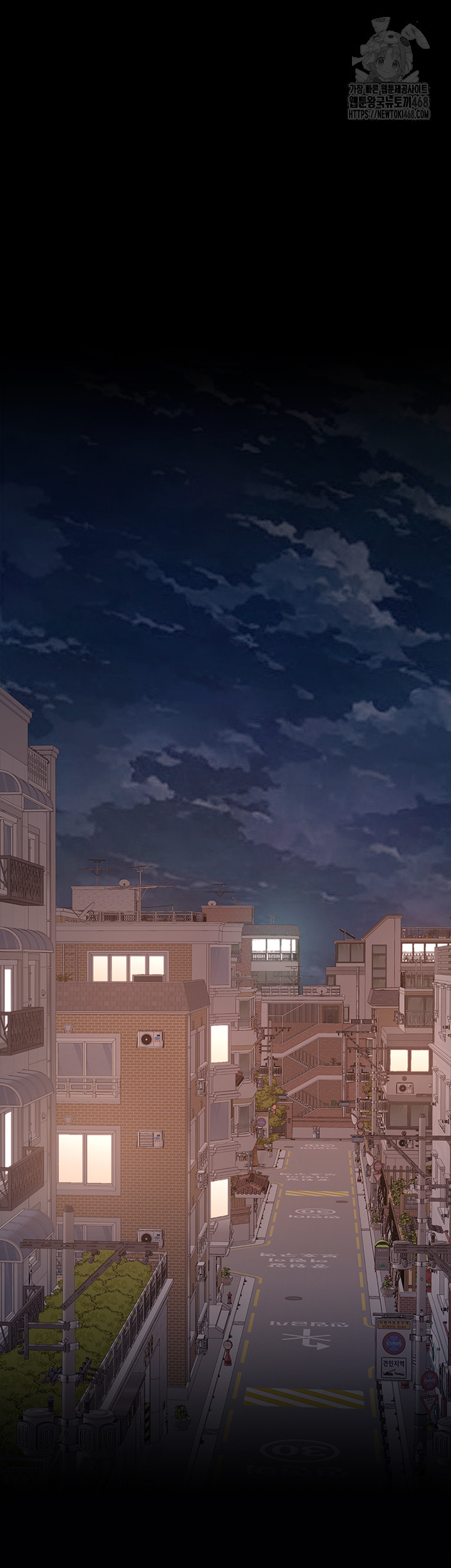 Mom Eat First Raw Chapter 105 - Page 32