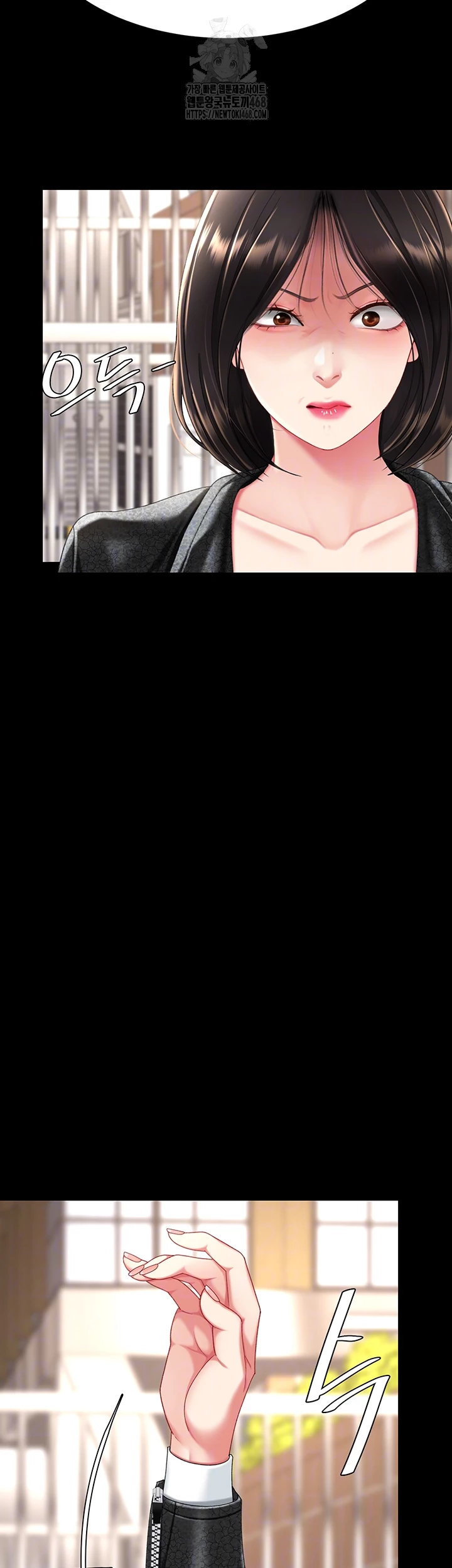 Mom Eat First Raw Chapter 105 - Page 4