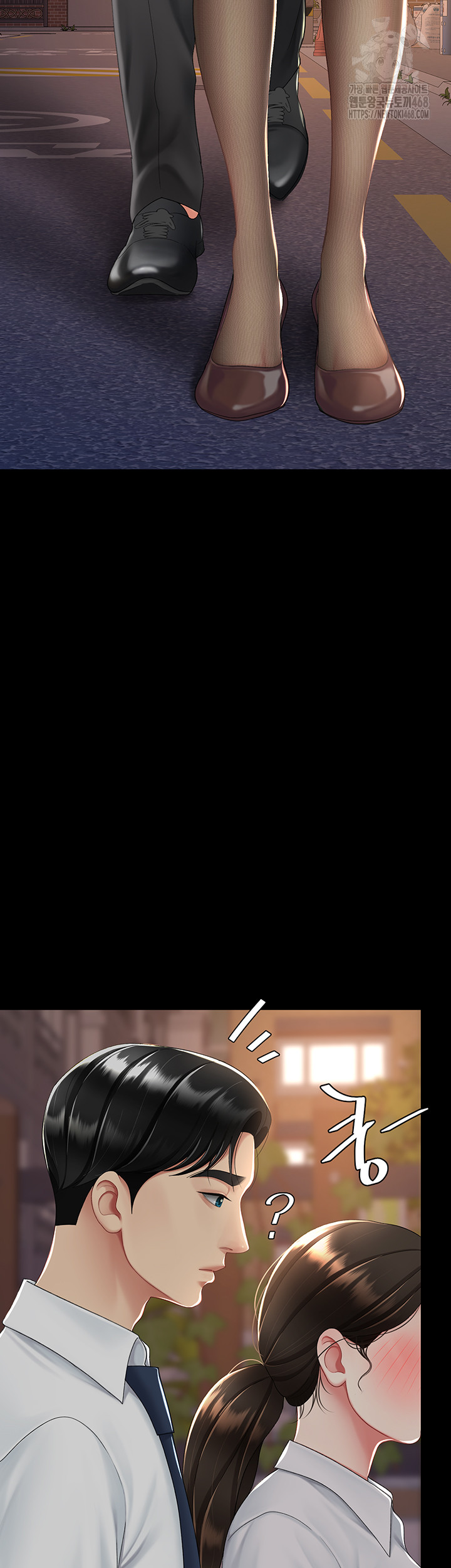 Mom Eat First Raw Chapter 105 - Page 41