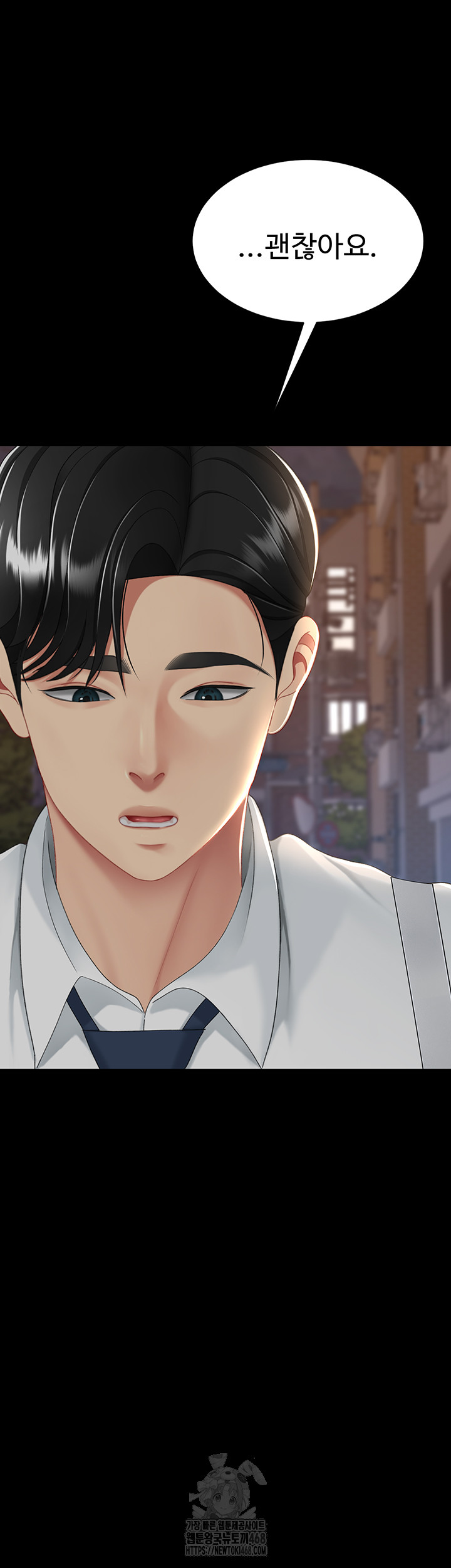 Mom Eat First Raw Chapter 105 - Page 48