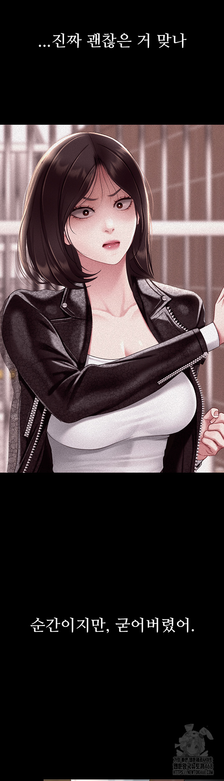 Mom Eat First Raw Chapter 105 - Page 49