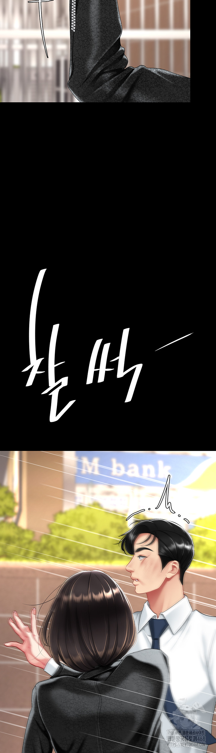 Mom Eat First Raw Chapter 105 - Page 5