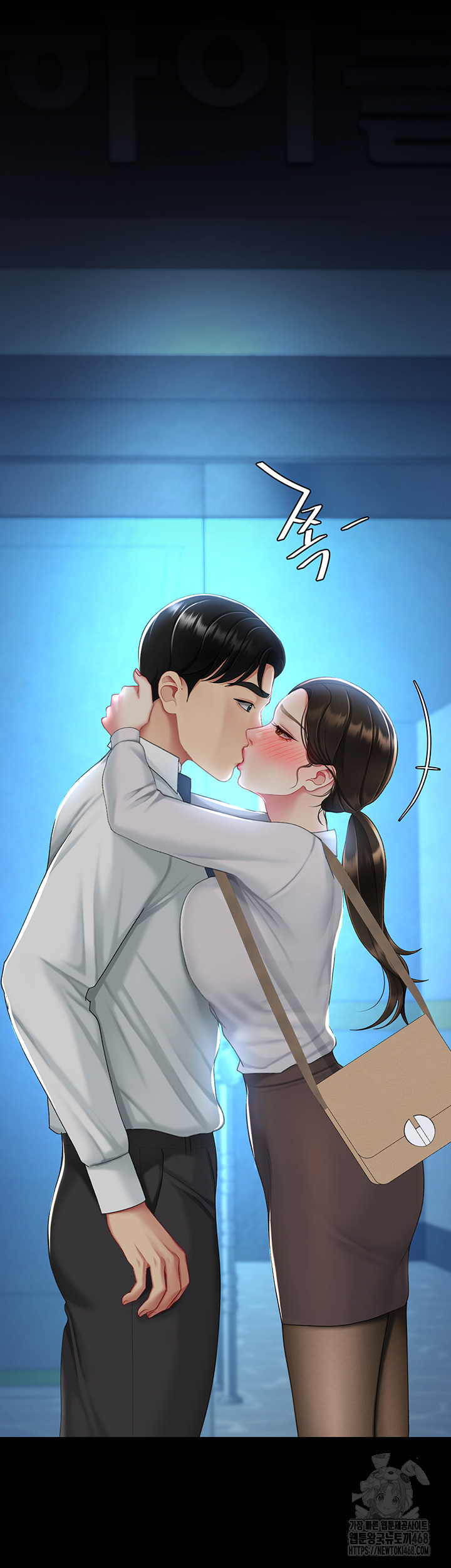 Mom Eat First Raw Chapter 105 - Page 55