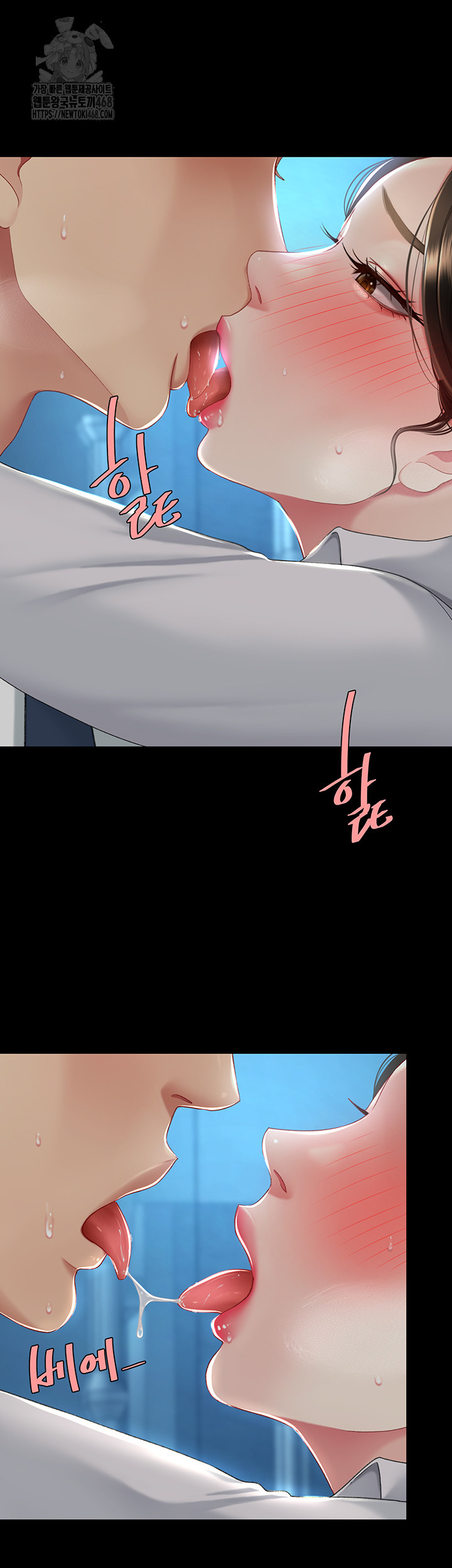 Mom Eat First Raw Chapter 105 - Page 57