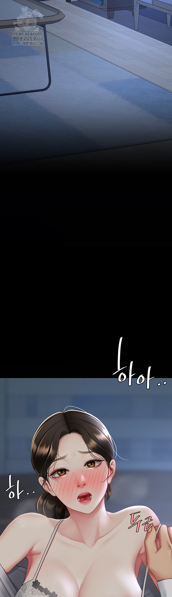 Mom Eat First Raw Chapter 105 - Page 63