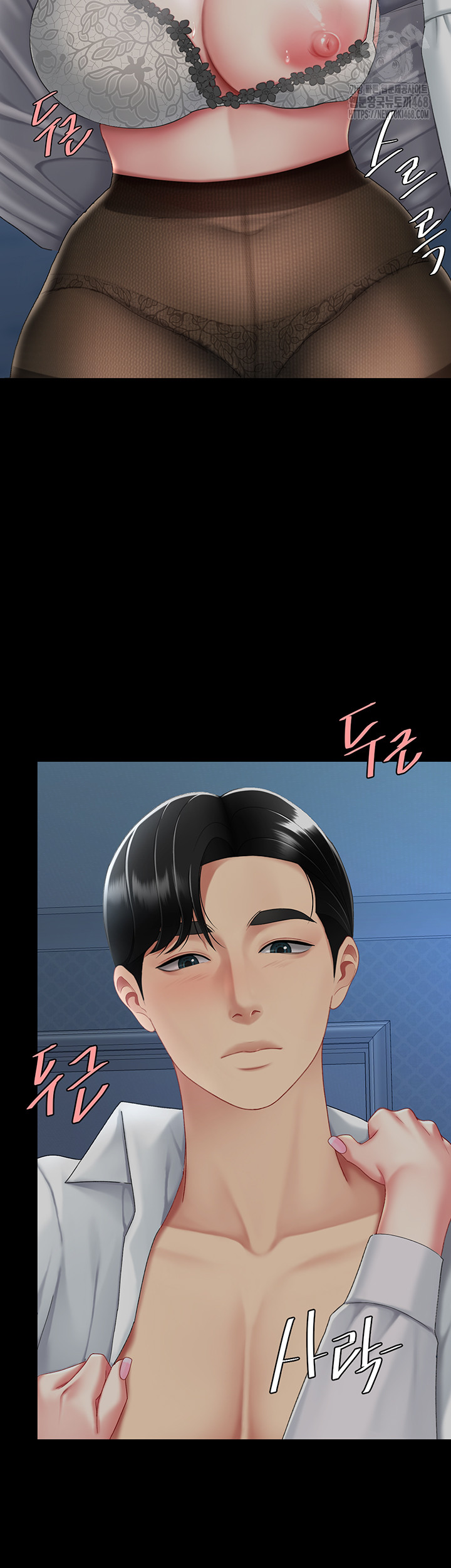 Mom Eat First Raw Chapter 105 - Page 64