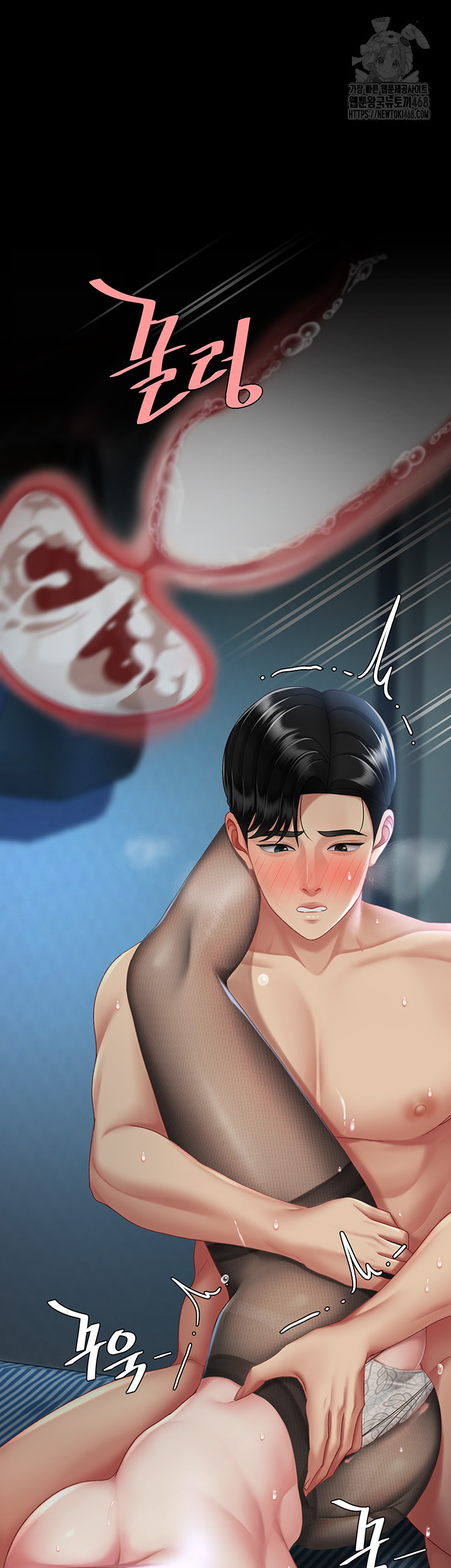 Mom Eat First Raw Chapter 107 - Page 16