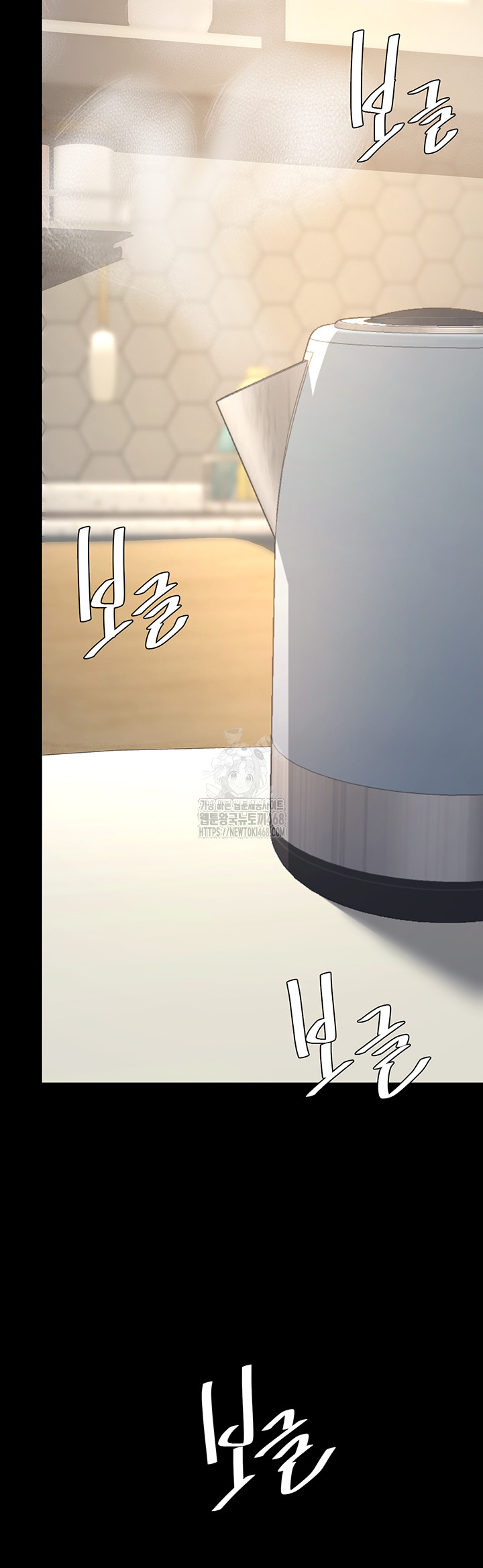 Mom Eat First Raw Chapter 107 - Page 43