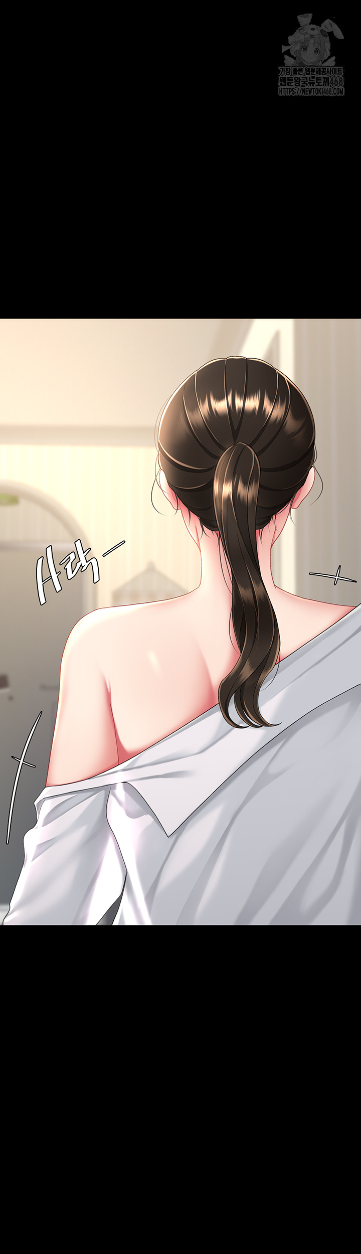 Mom Eat First Raw Chapter 107 - Page 44