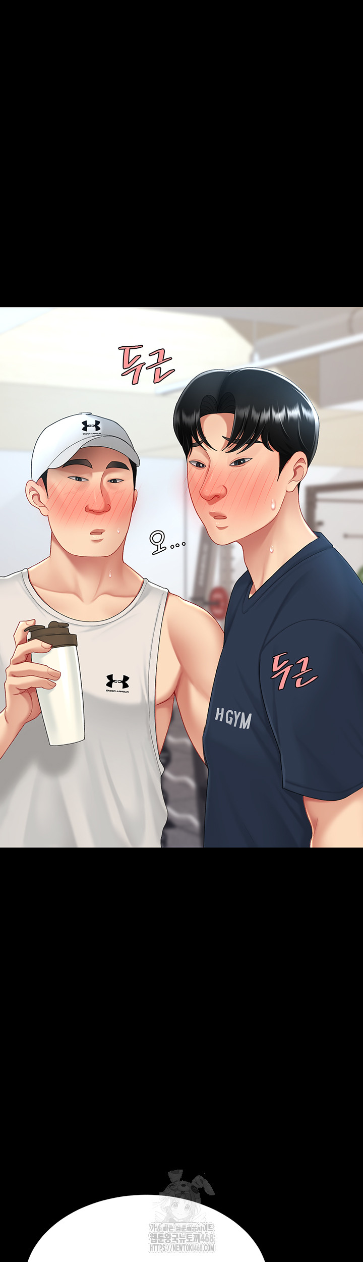 Mom Eat First Raw Chapter 107 - Page 59