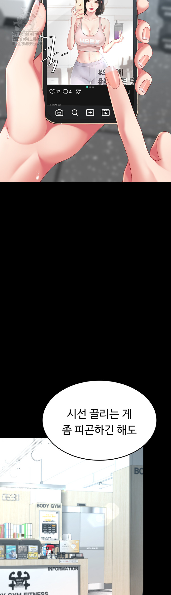 Mom Eat First Raw Chapter 107 - Page 64