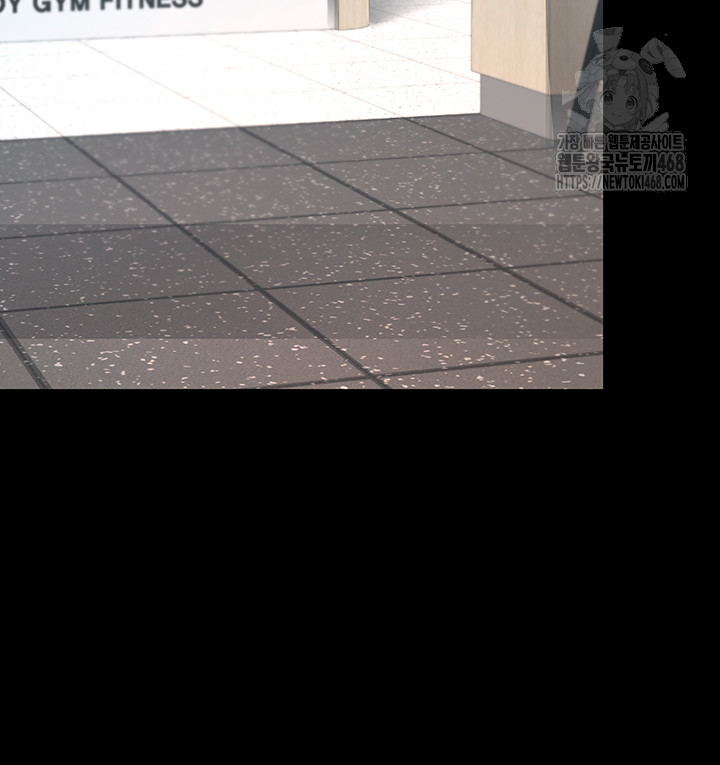 Mom Eat First Raw Chapter 107 - Page 65