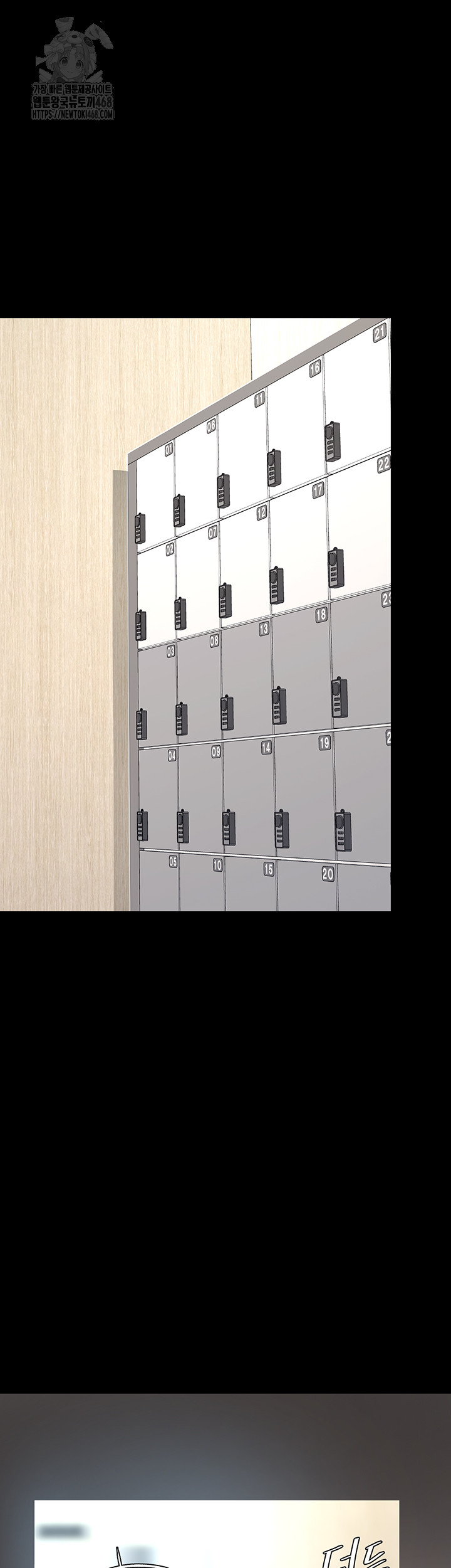 Mom Eat First Raw Chapter 107 - Page 67