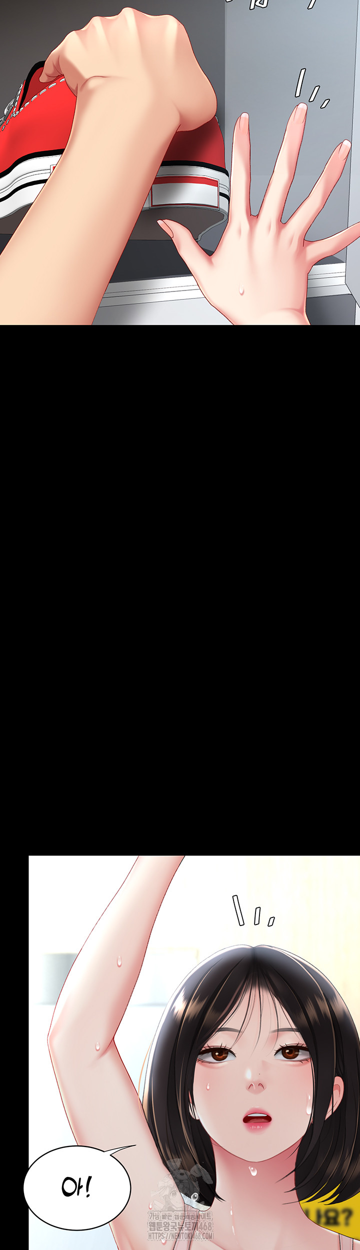 Mom Eat First Raw Chapter 107 - Page 70