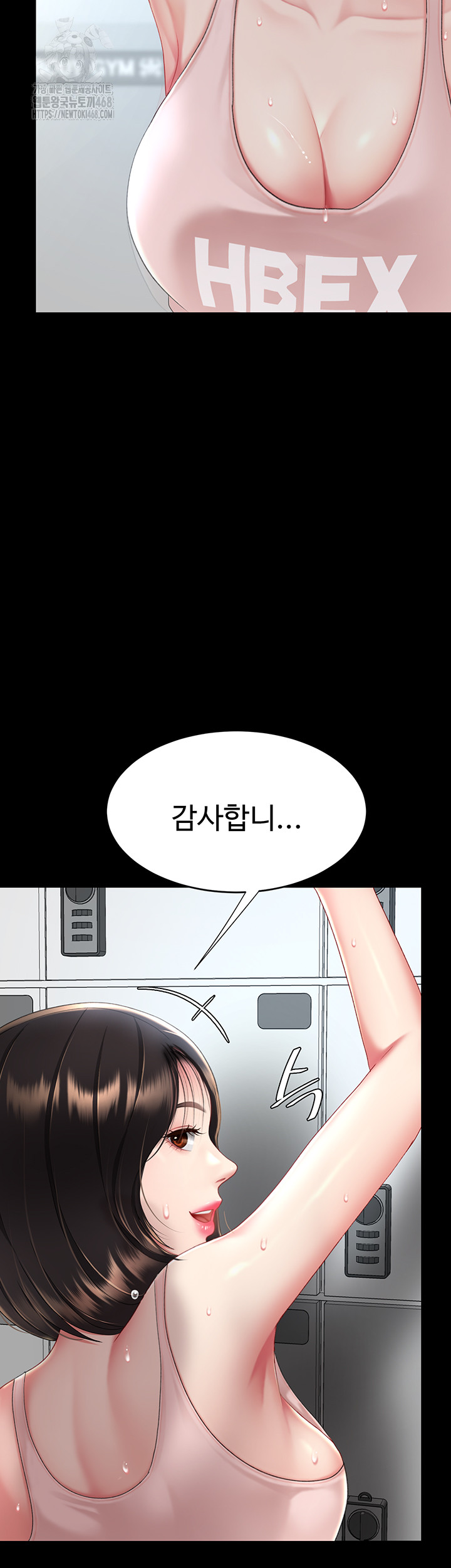 Mom Eat First Raw Chapter 107 - Page 71