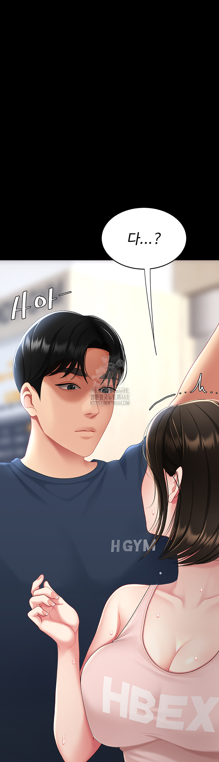 Mom Eat First Raw Chapter 107 - Page 73