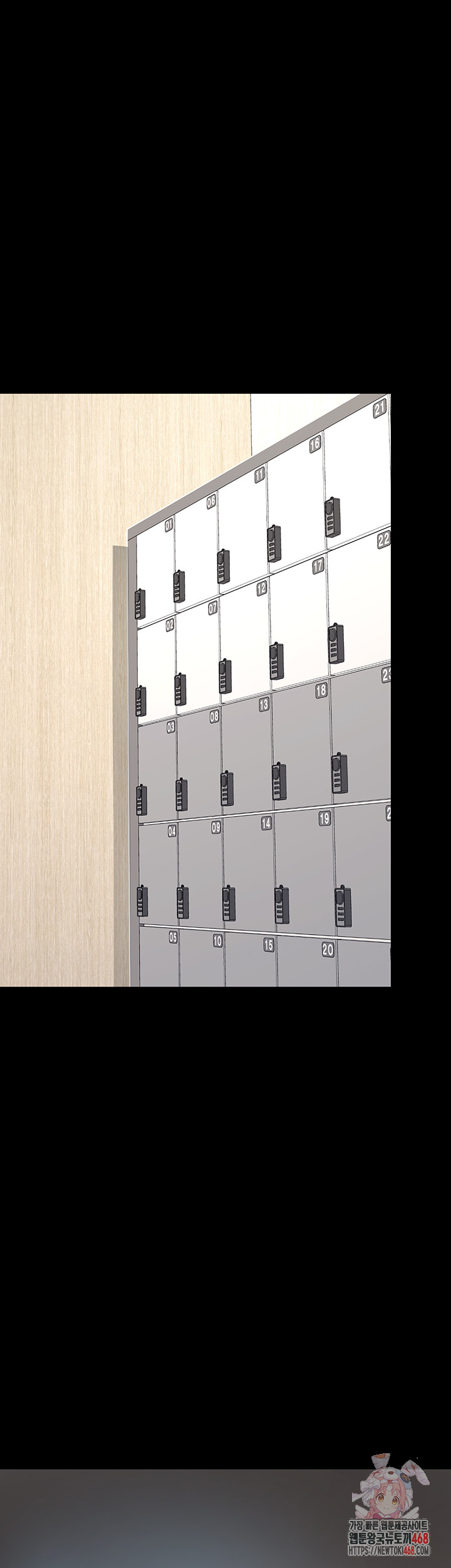 Mom Eat First Raw Chapter 108 - Page 1