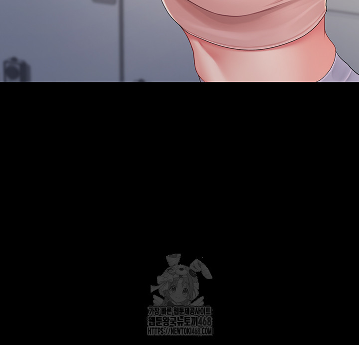 Mom Eat First Raw Chapter 108 - Page 17