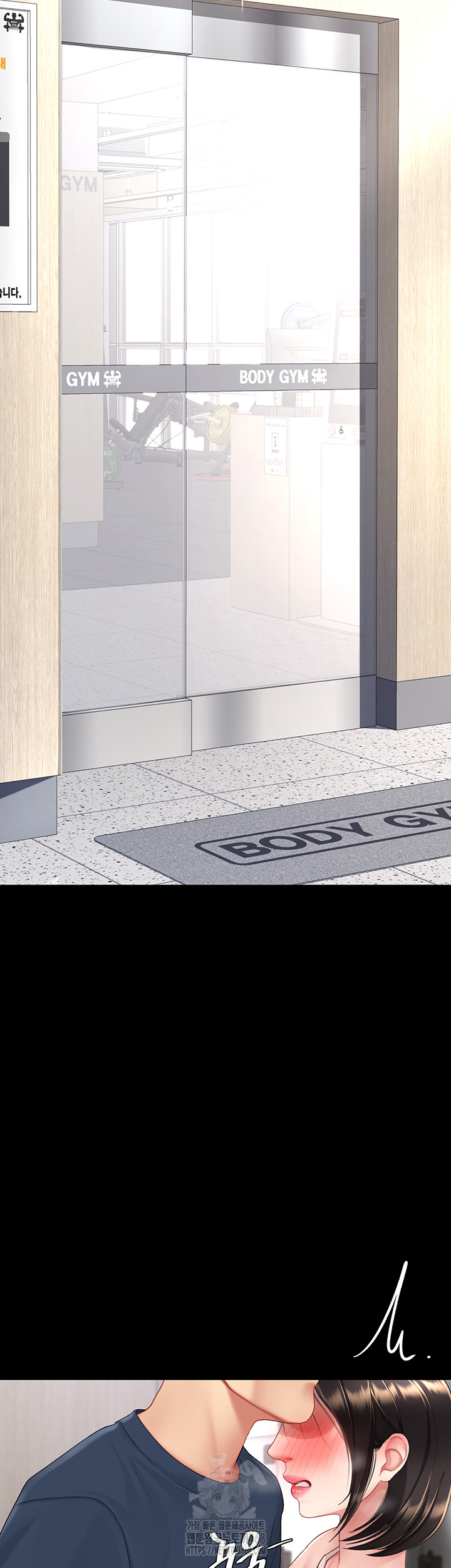 Mom Eat First Raw Chapter 108 - Page 26