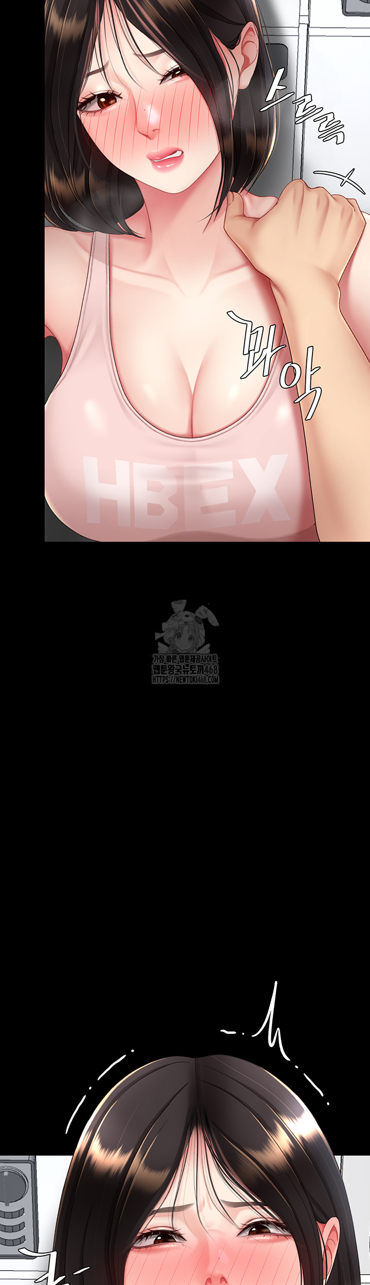 Mom Eat First Raw Chapter 108 - Page 34