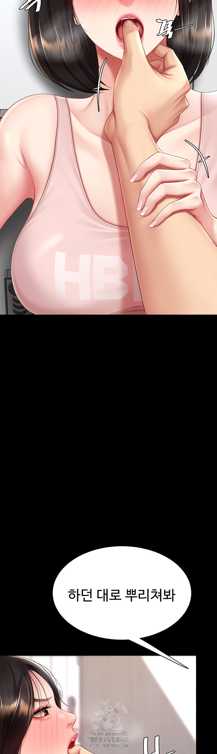 Mom Eat First Raw Chapter 108 - Page 35