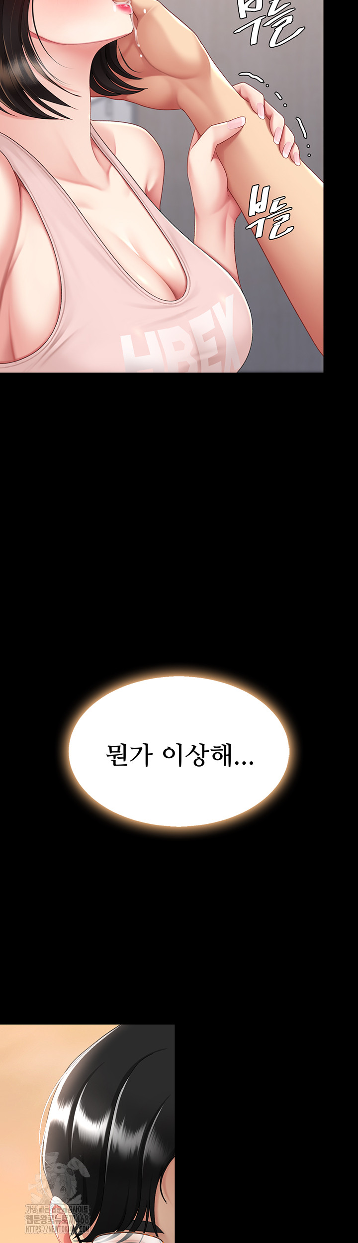 Mom Eat First Raw Chapter 108 - Page 36