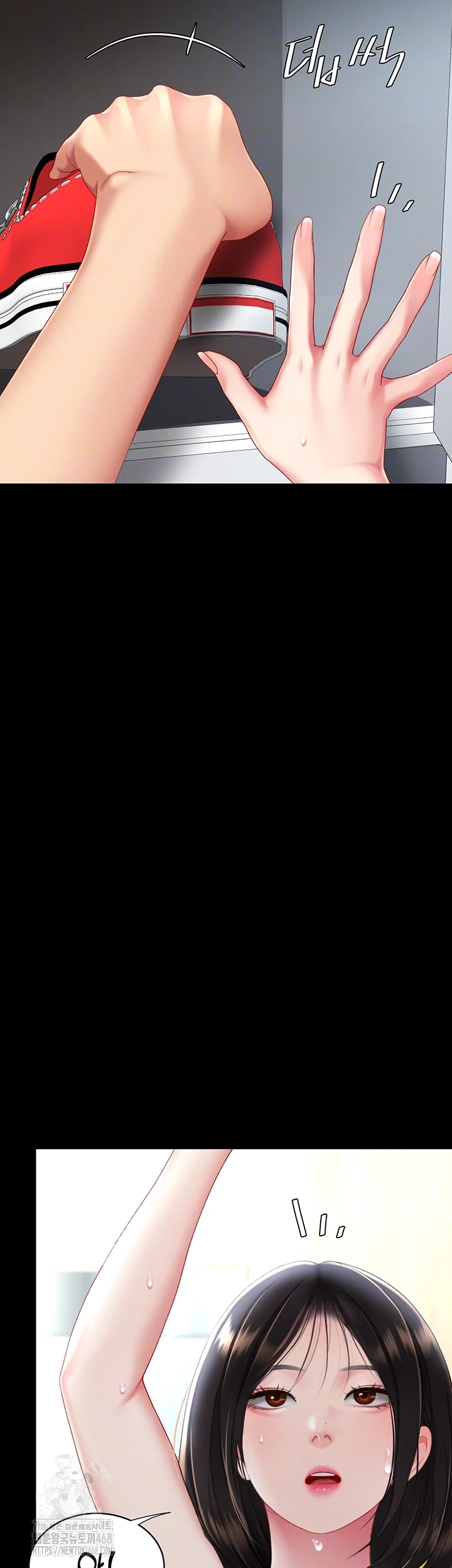 Mom Eat First Raw Chapter 108 - Page 4