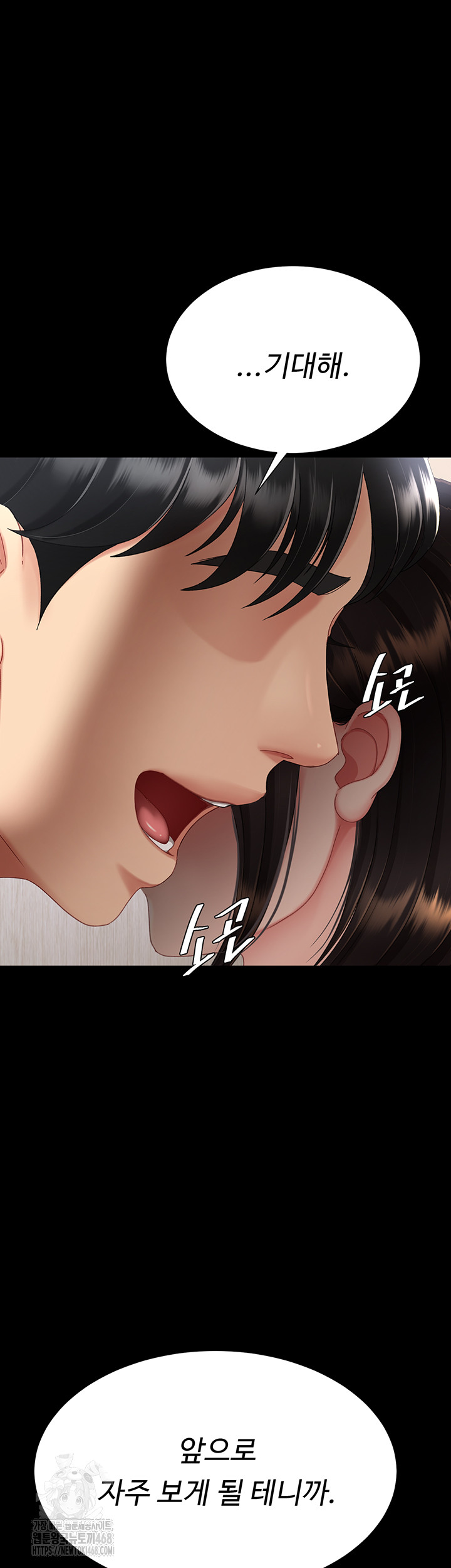 Mom Eat First Raw Chapter 108 - Page 40