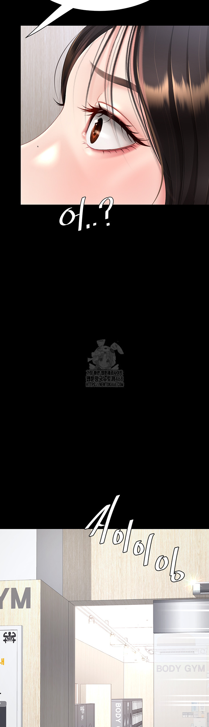 Mom Eat First Raw Chapter 108 - Page 41