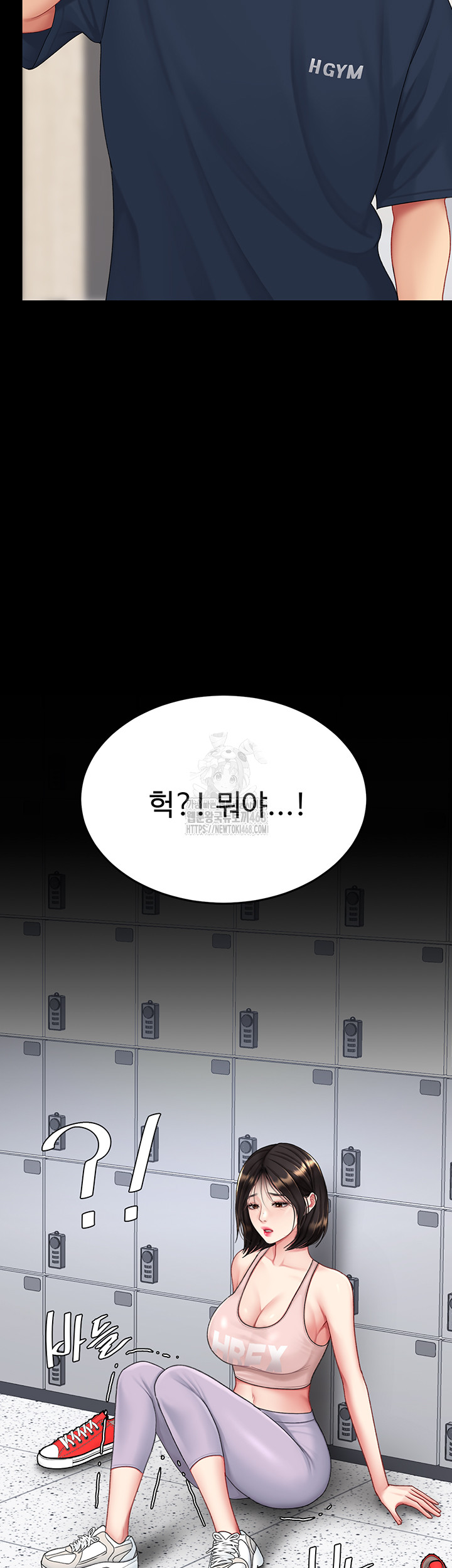 Mom Eat First Raw Chapter 108 - Page 43