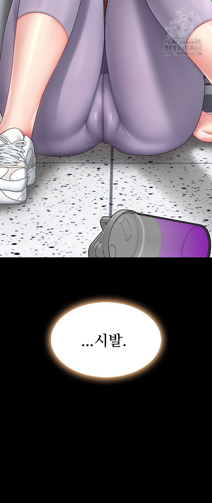 Mom Eat First Raw Chapter 108 - Page 45