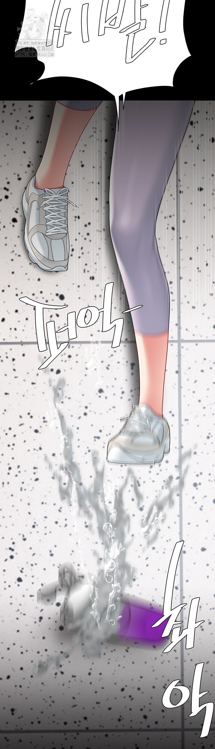 Mom Eat First Raw Chapter 108 - Page 49