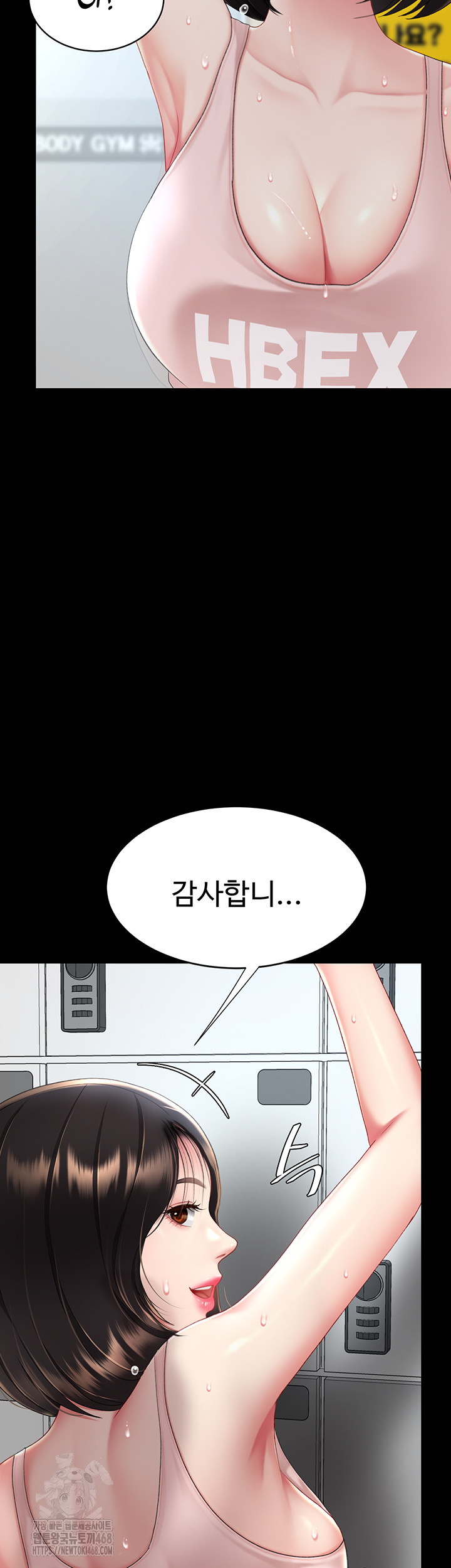 Mom Eat First Raw Chapter 108 - Page 5