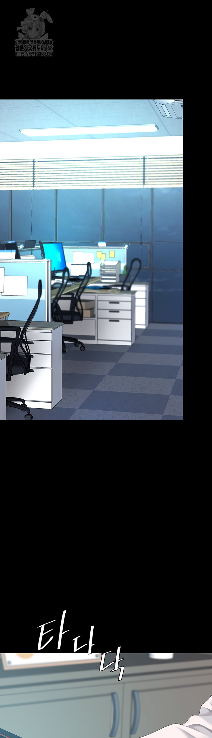 Mom Eat First Raw Chapter 108 - Page 65