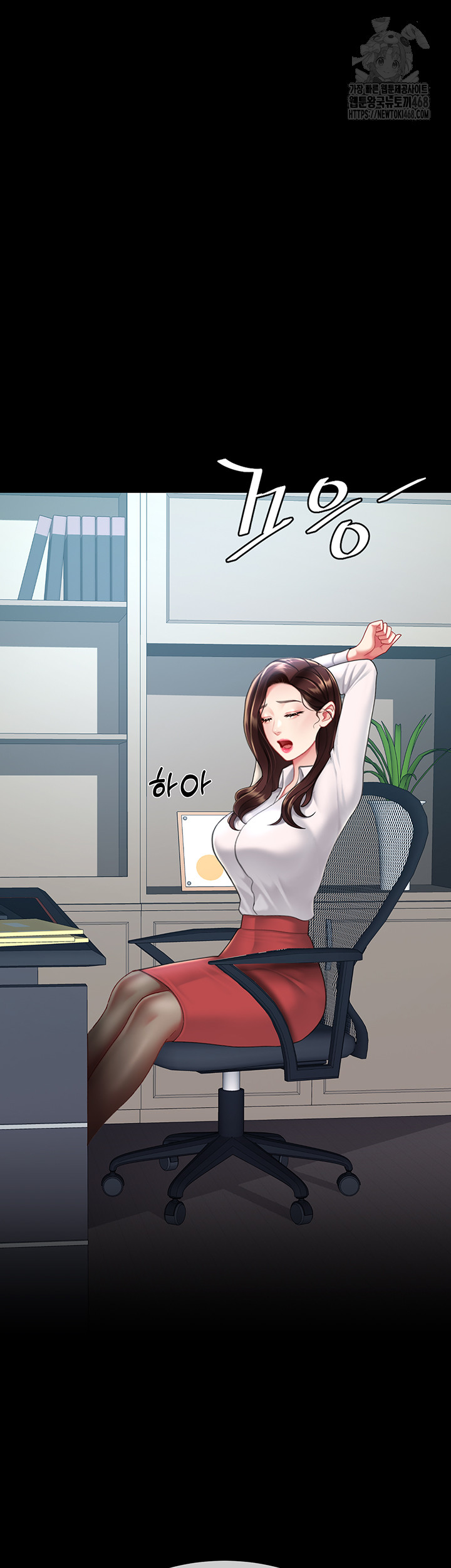 Mom Eat First Raw Chapter 108 - Page 68