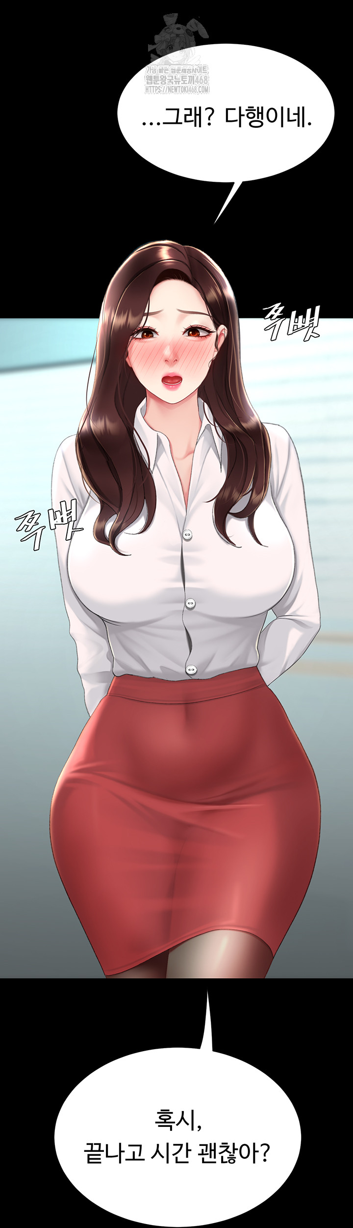 Mom Eat First Raw Chapter 108 - Page 77