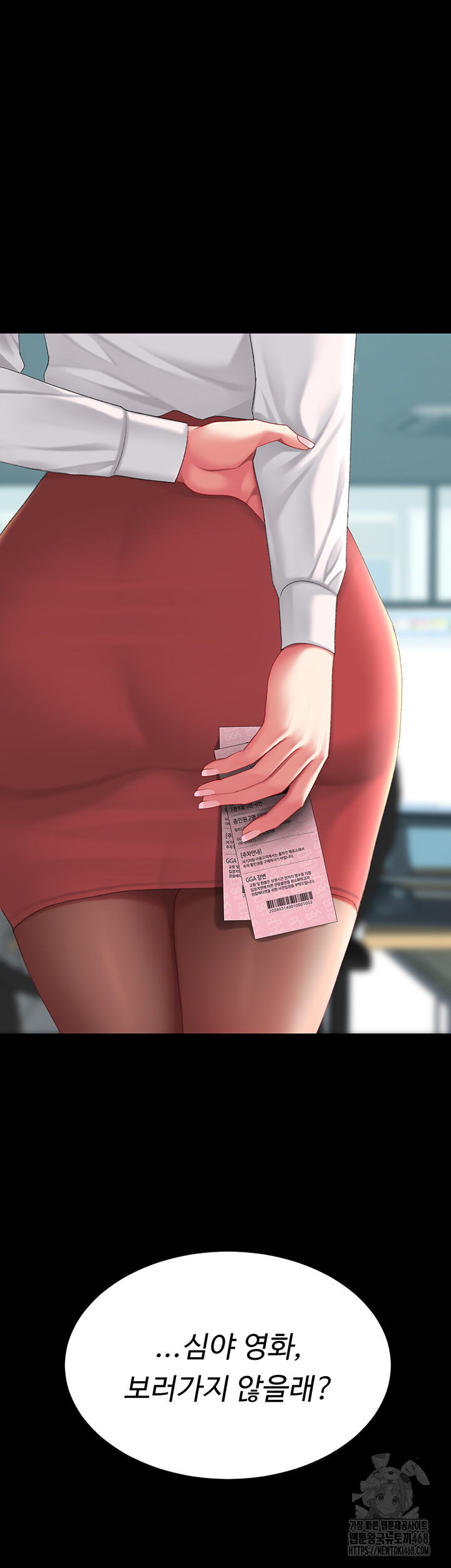 Mom Eat First Raw Chapter 108 - Page 78