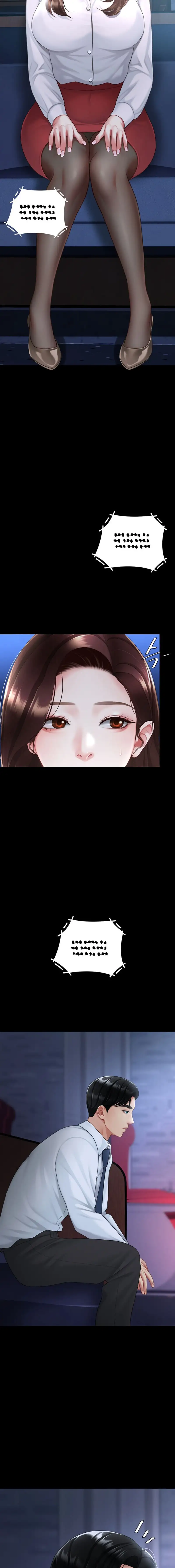 Mom Eat First Raw Chapter 109 - Page 15