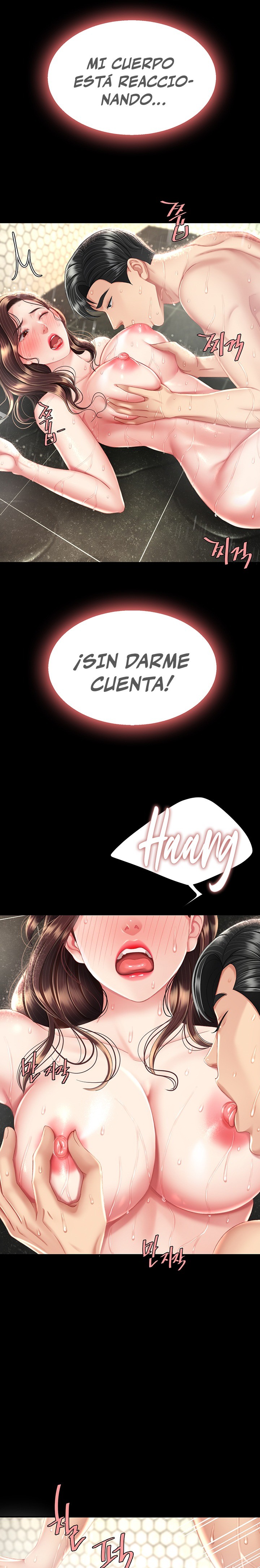 Mom Eat First Raw Chapter 11 - Page 17