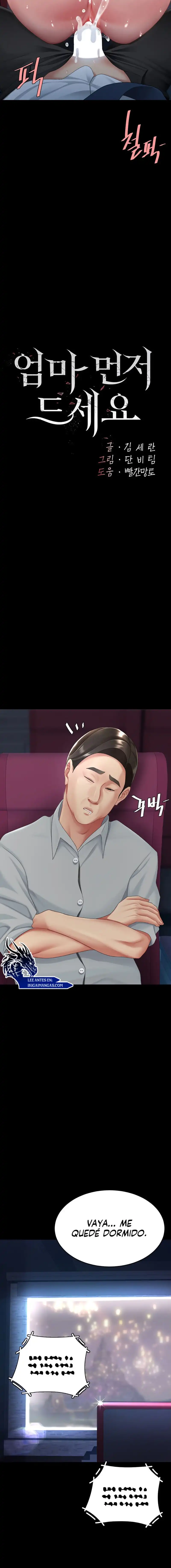 Mom Eat First Raw Chapter 110 - Page 3