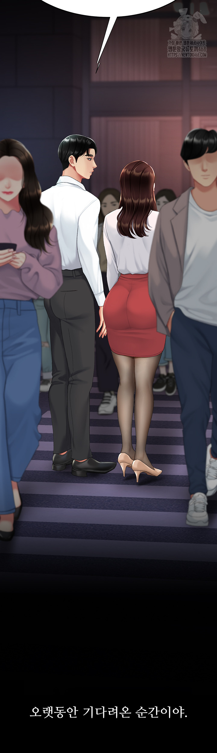 Mom Eat First Raw Chapter 111 - Page 10