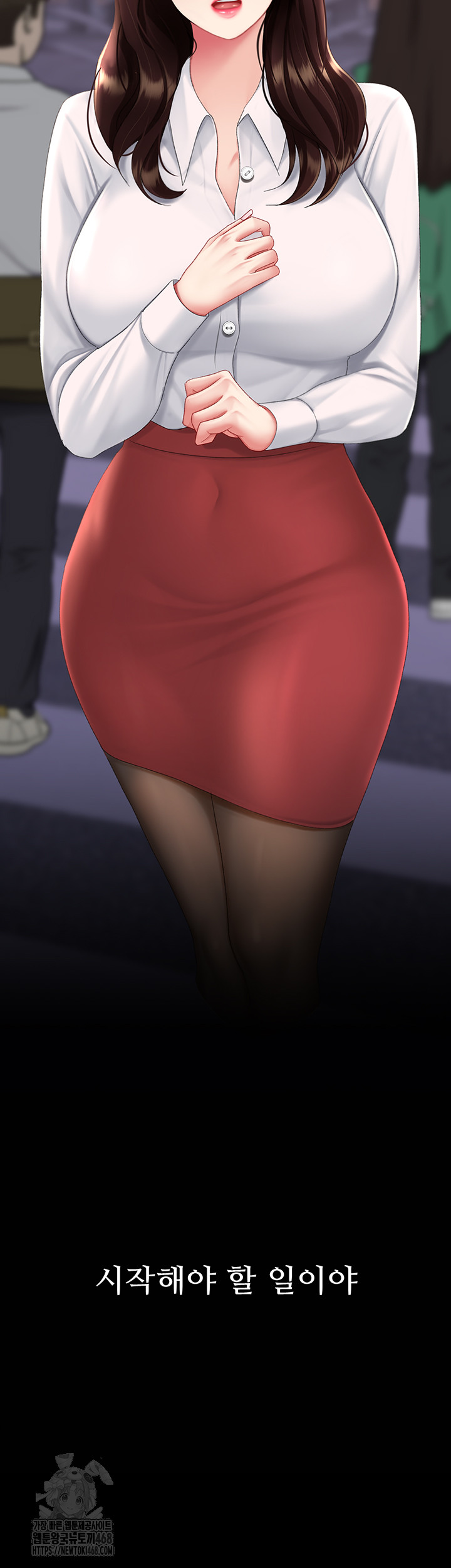 Mom Eat First Raw Chapter 111 - Page 17