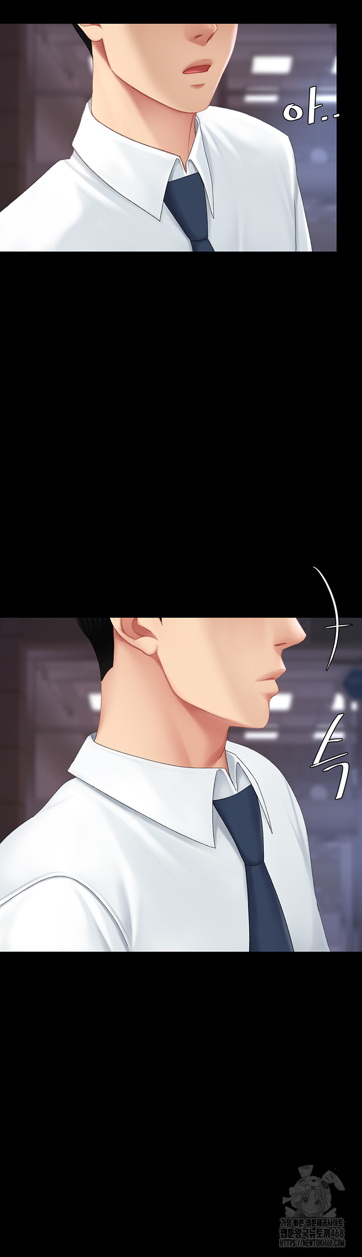 Mom Eat First Raw Chapter 111 - Page 18