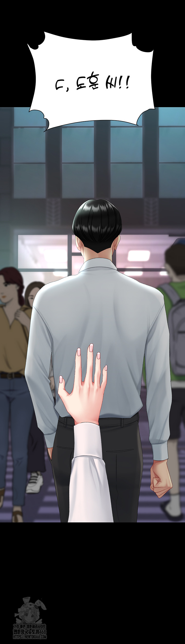 Mom Eat First Raw Chapter 111 - Page 19