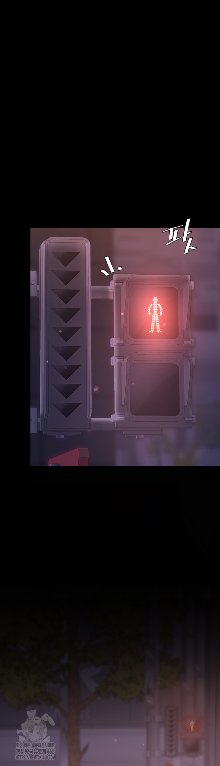 Mom Eat First Raw Chapter 111 - Page 21