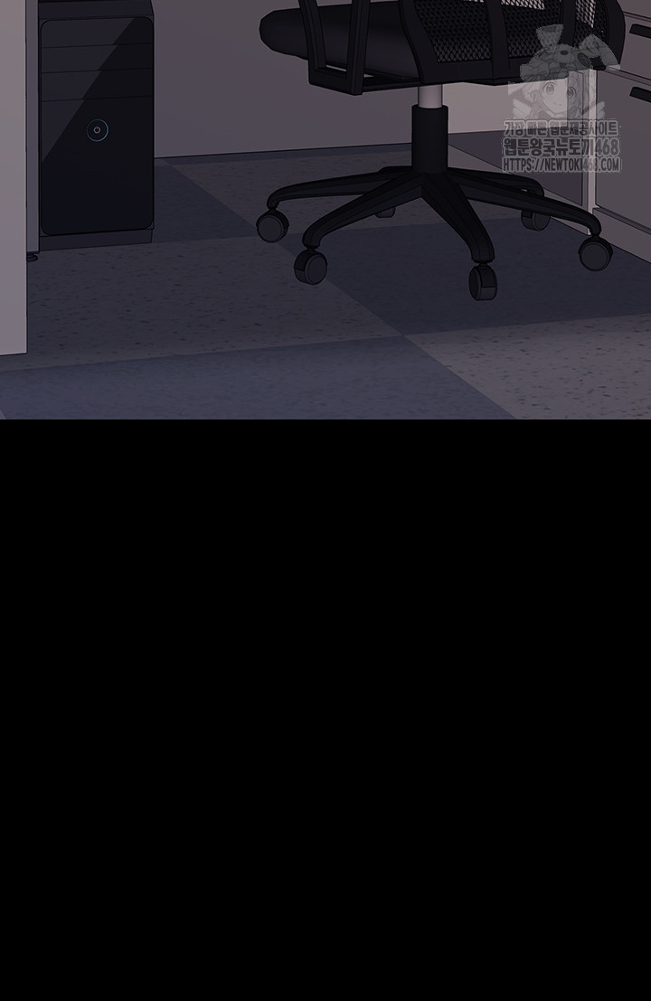 Mom Eat First Raw Chapter 111 - Page 27