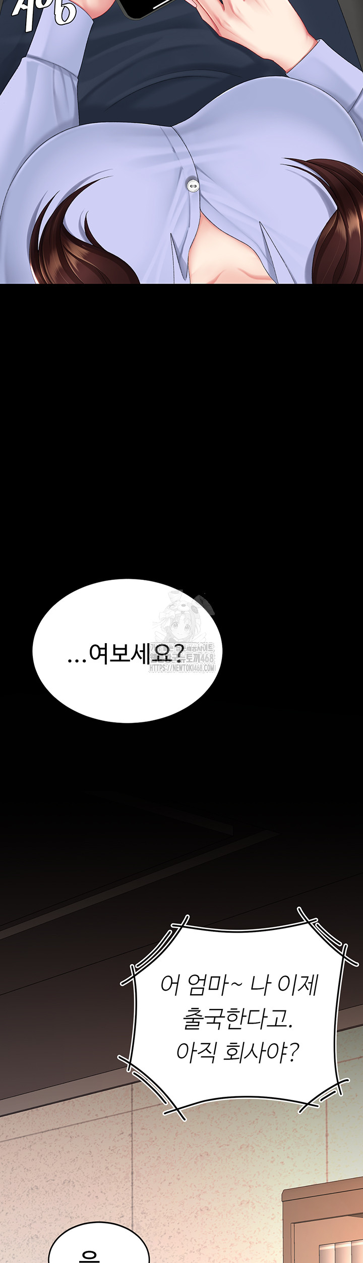 Mom Eat First Raw Chapter 111 - Page 30