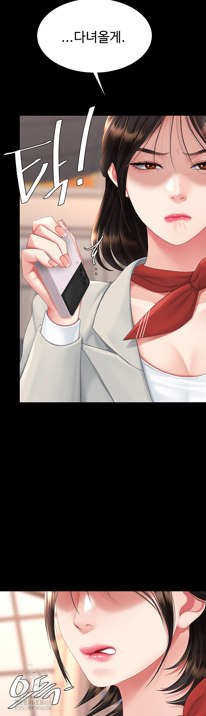 Mom Eat First Raw Chapter 111 - Page 40